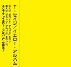 yellow album