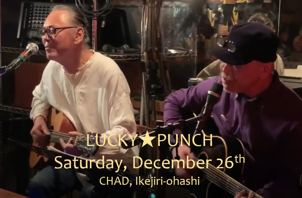 20201226 lucky punch chad