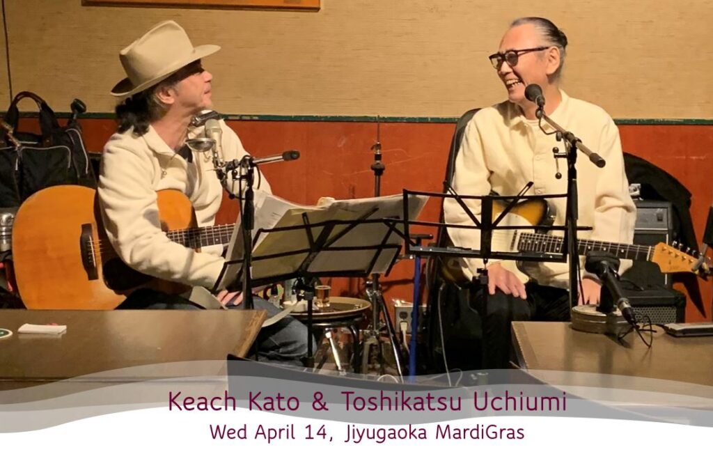 20210414 Keach and Uchiumi MardiGras