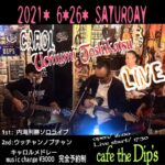 20210626 cafe the dip's