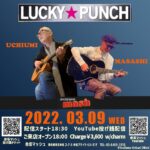 LUCKY PUNCH MASH 20220309