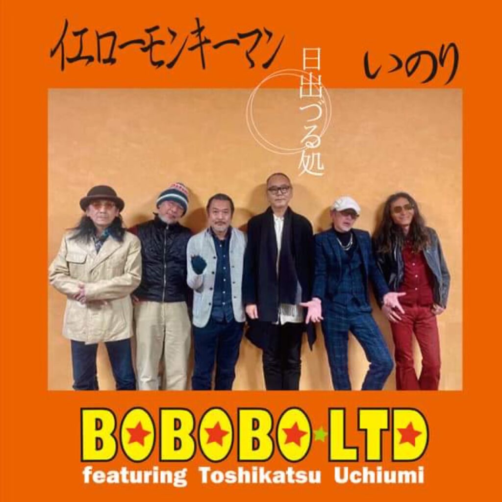 BOBOBO LTD