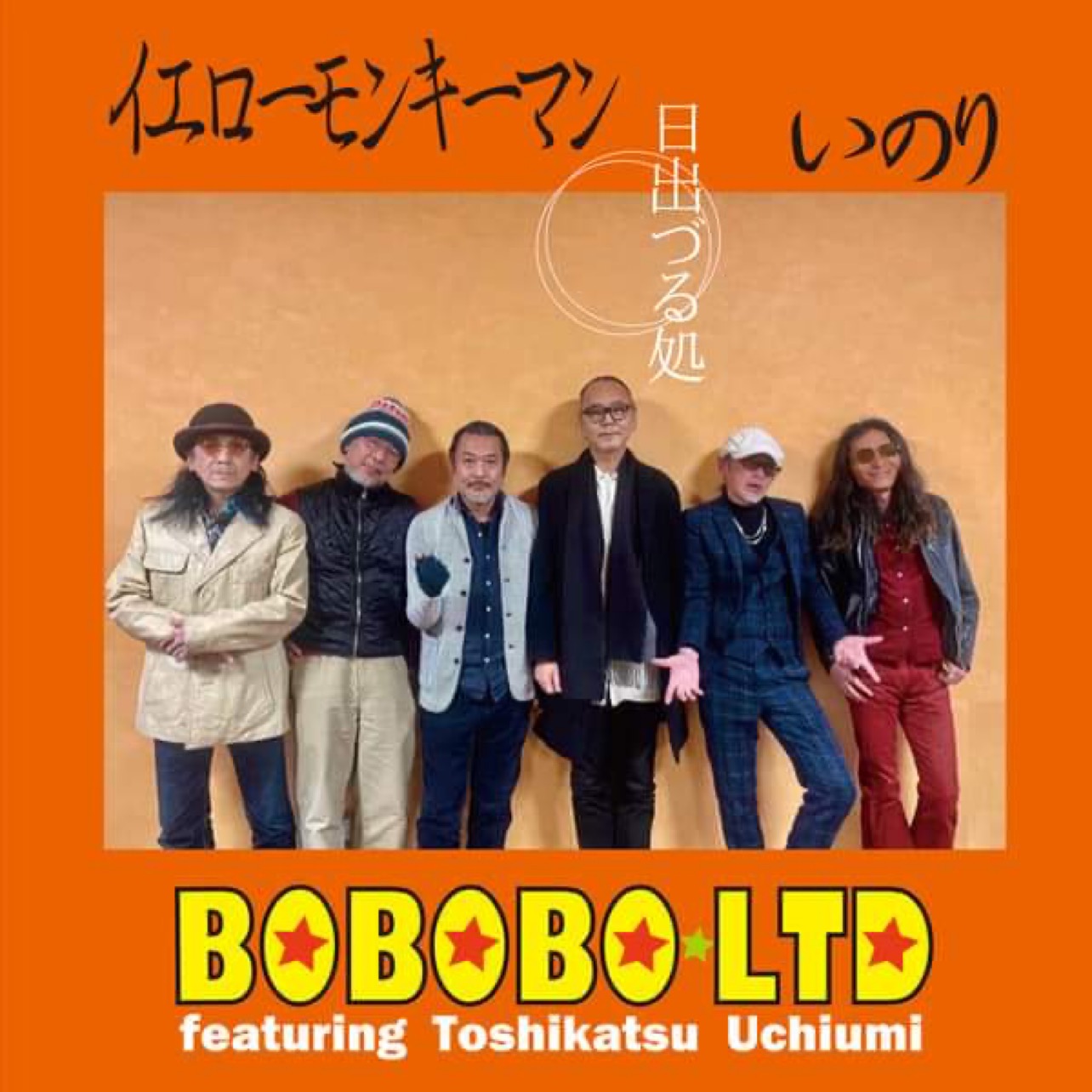 Nao先生浄化CD HEALING YOBOU LABO 即日発送 Nao先生浄化CD HEALING YOBOU LABO 即日発送 - メルカリ