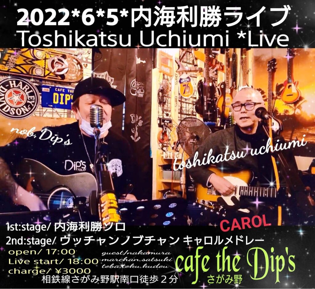 20220605　CafeTheDip's