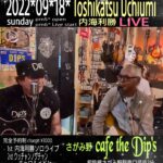 20220918 Cafe The Dip's