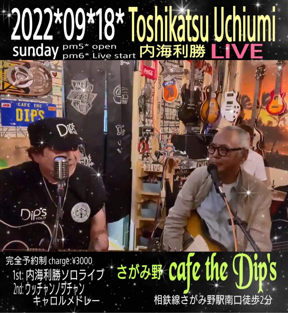 20220918 Cafe The Dip's