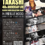 20221112 F. Takashi Blue Mood