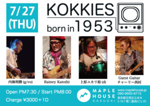20230727 Kokkies Maple House