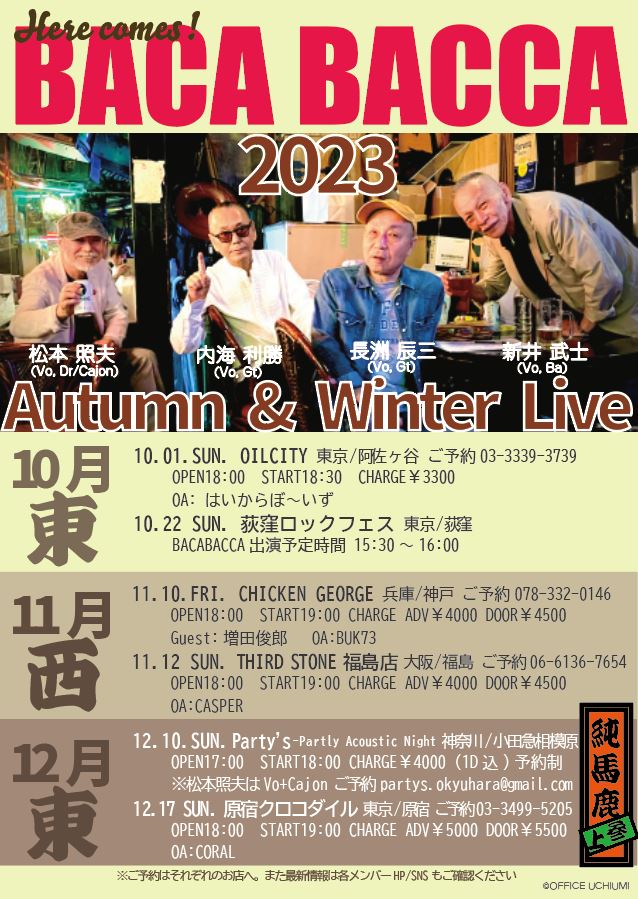 2023 Autumn & Winter BACABACCA Live Tour_Final